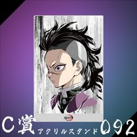 WEB抽賞 立牌 C賞092