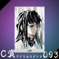 WEB抽賞 立牌 C賞093