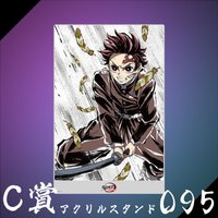 WEB抽賞 立牌 C賞095