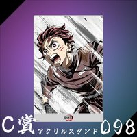 WEB抽賞 立牌 C賞098