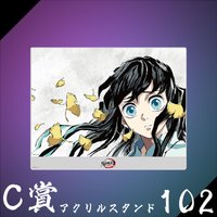 WEB抽賞 立牌 C賞102