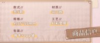 馬口鐵徽章