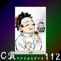 WEB抽賞 立牌 C賞112
