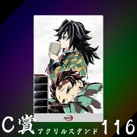 WEB抽賞 立牌 C賞116