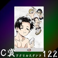 WEB抽賞 立牌 C賞122