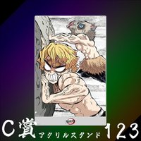 WEB抽賞 立牌 C賞123