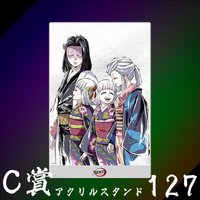 WEB抽賞 立牌 C賞127