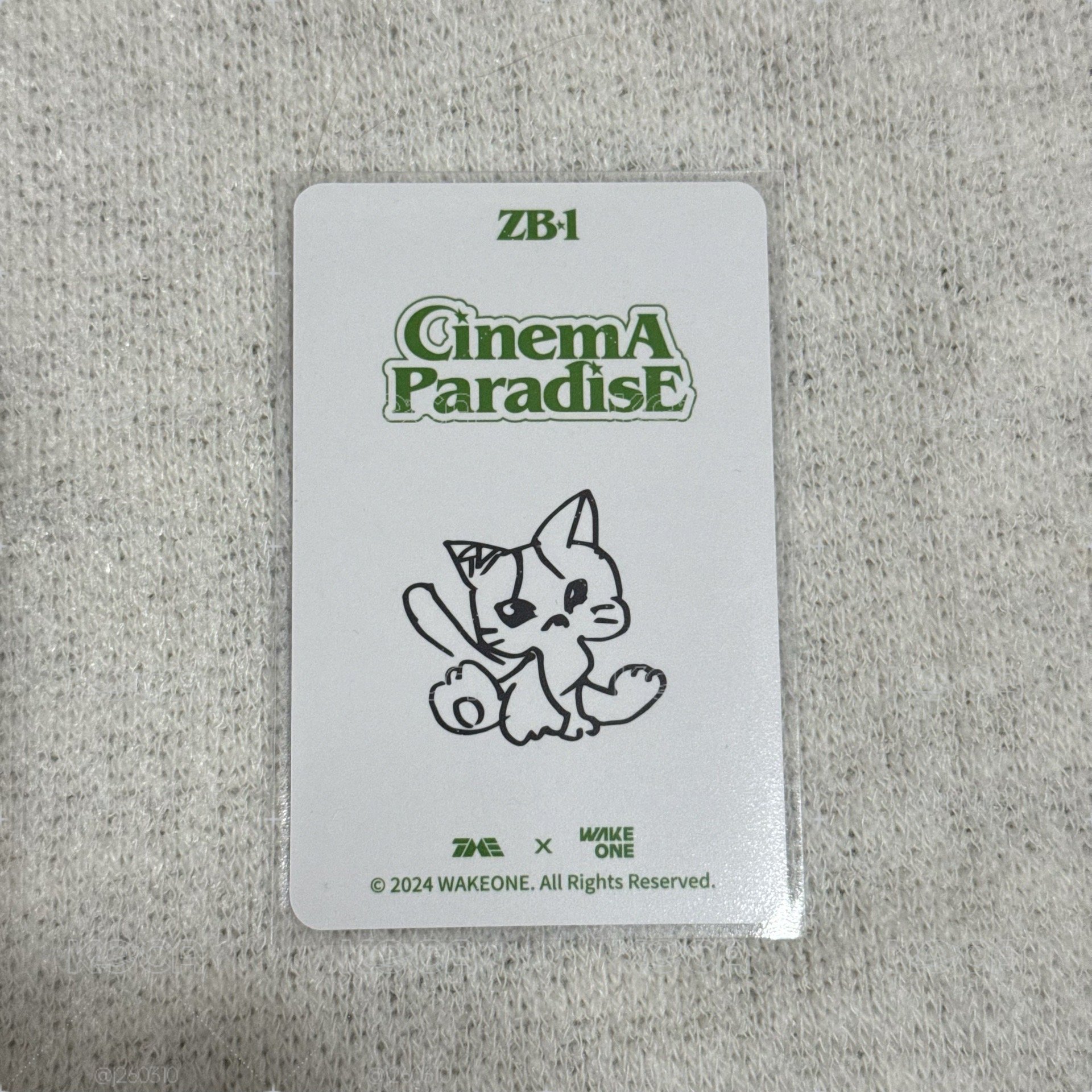 星光卡