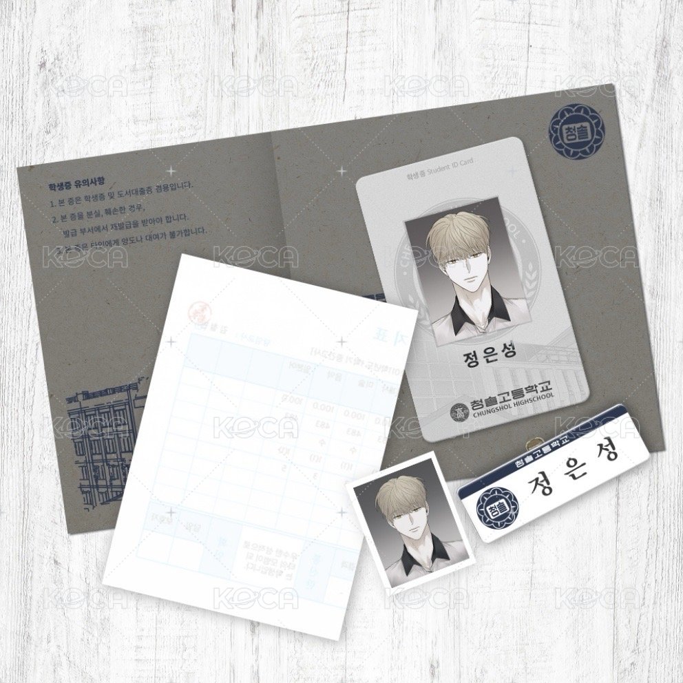 學生證Package 