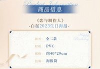 海報