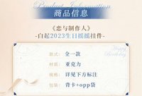 搖搖掛件
