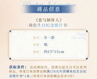角色生日紀念照片書