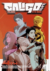 迷四 專輯 PHOTOBOOK Ver.