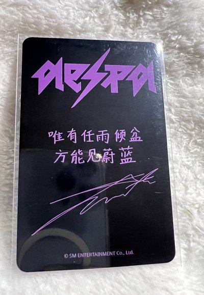 Rich man 星河 幸運2.0 現貨