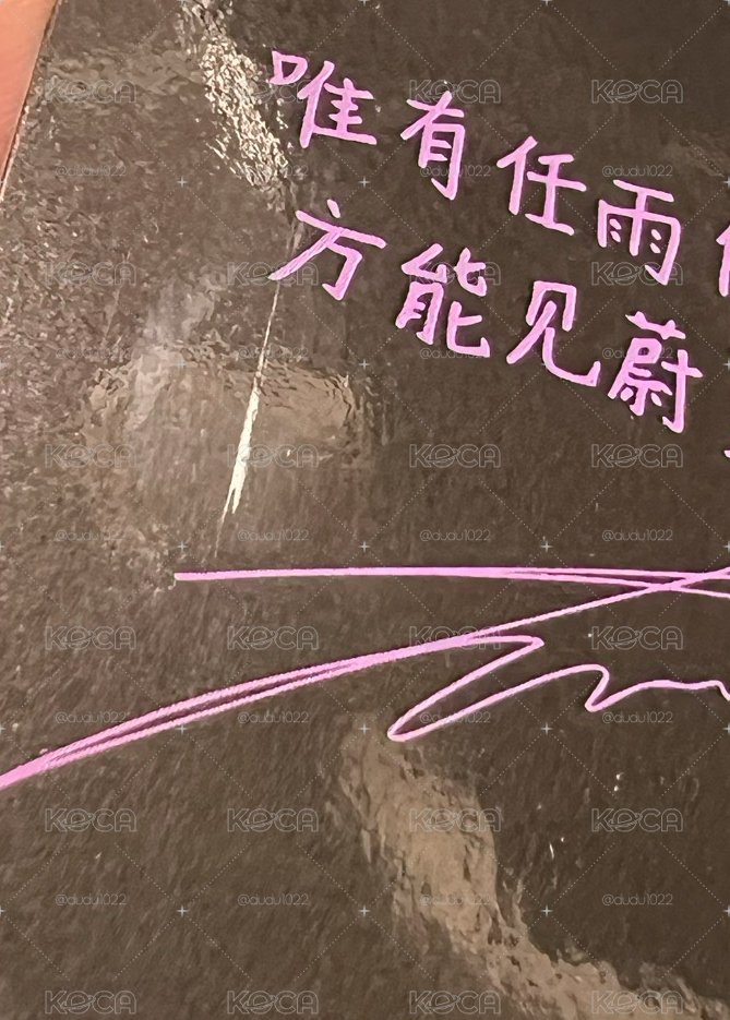 ✨現貨✨Rich man 星河 幸運2.0 
