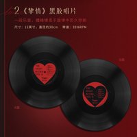 《摯情》