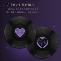 《溺語》