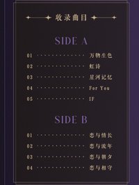 《溺語》