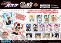 MOVIC 第2弾拍立得