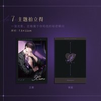 與你之夜黑膠 拍立得 