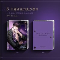 主題壓克力流沙擺件