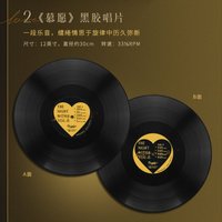 《慕願》