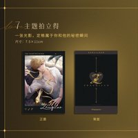 與你之夜黑膠 拍立得 