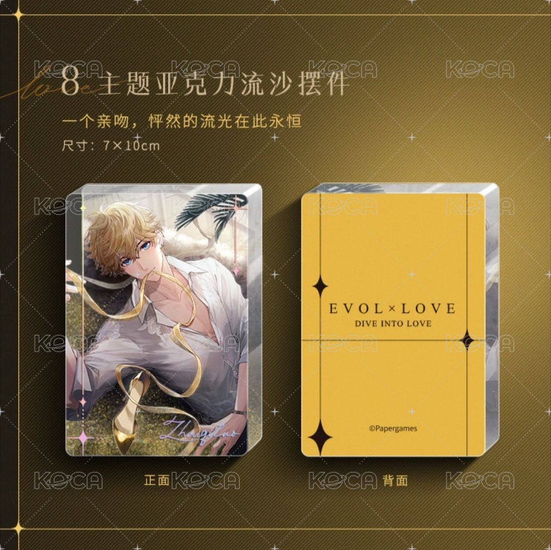 主題壓克力流沙擺件