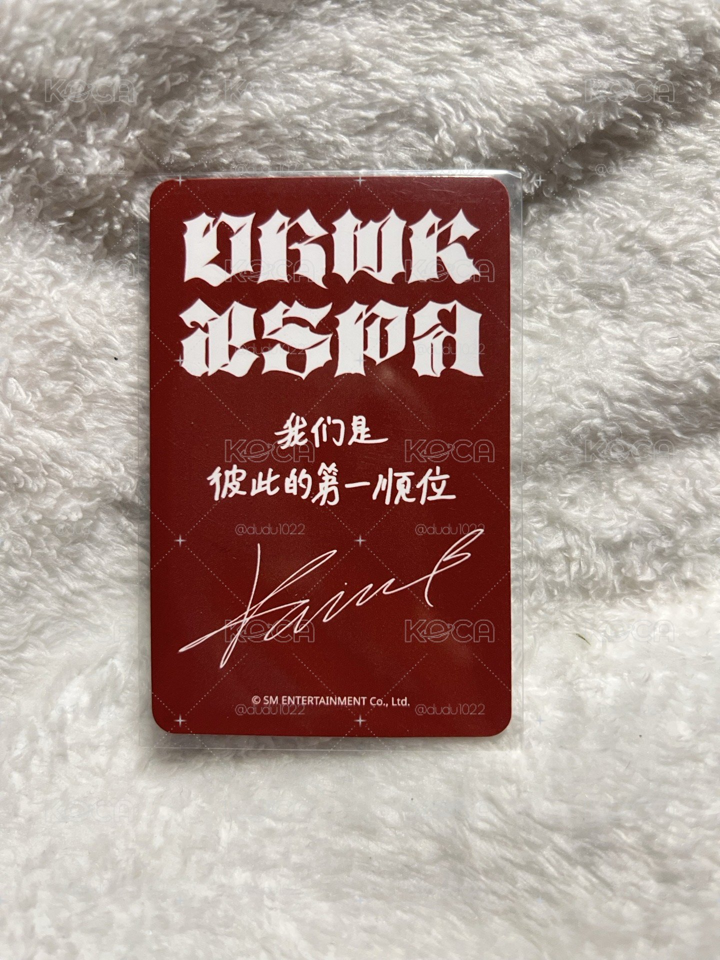 Dirty work 星河簽售柚
