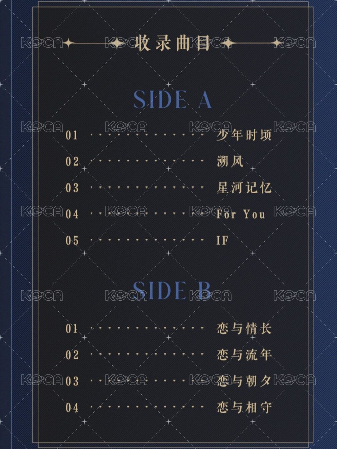 《熱念》