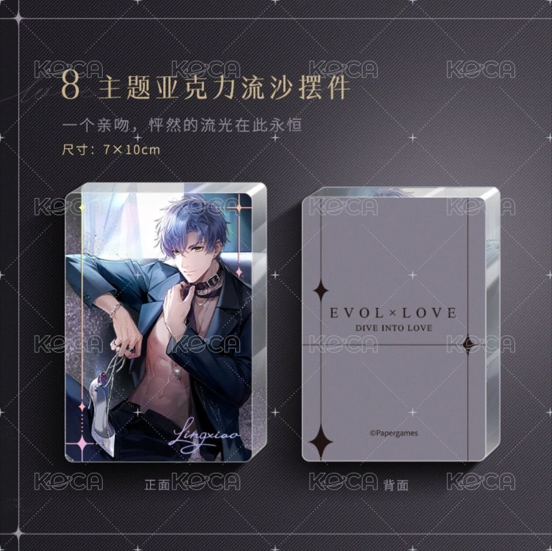 主題壓克力流沙擺件