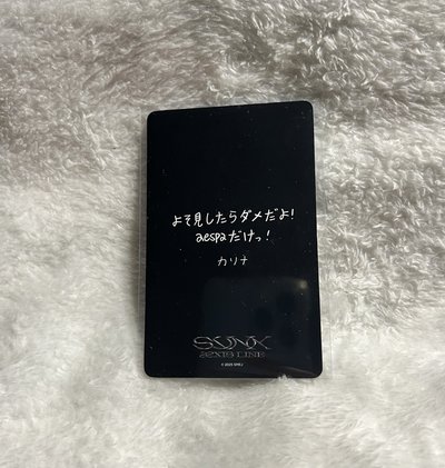 三巡 日巡滿額柚  日文卡背