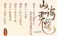 爆閃色紙