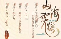 立繪立牌