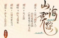 Q版壓克力相卡組