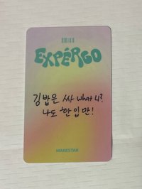 lmlt  野餐（多帶✨100）