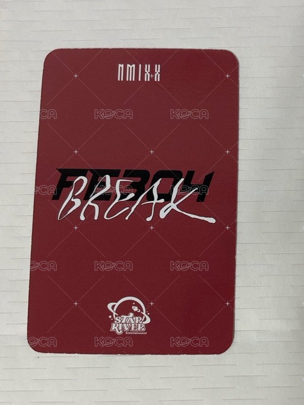 BREAK 禮物