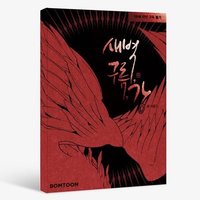 JMEESHOP 書籍 迷你插畫書