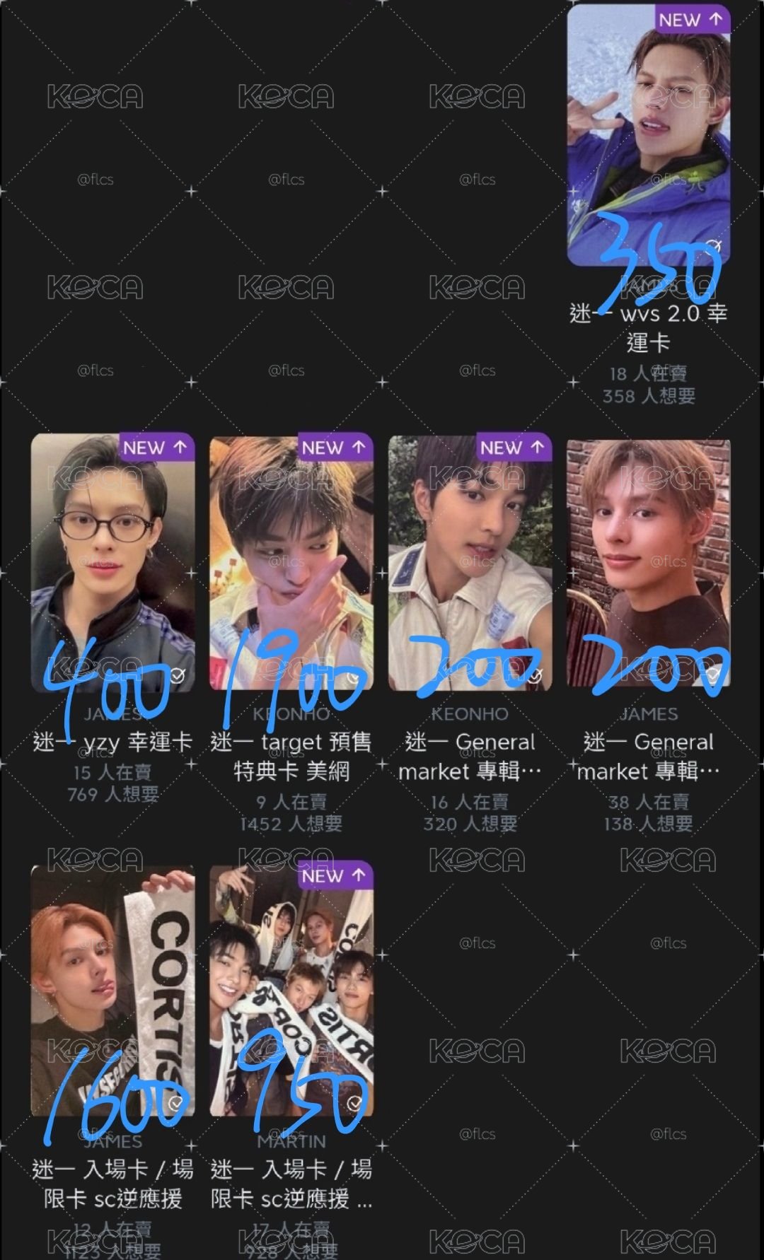 #盤出 只認全收 總價$22250 ⚠️要收請私訊