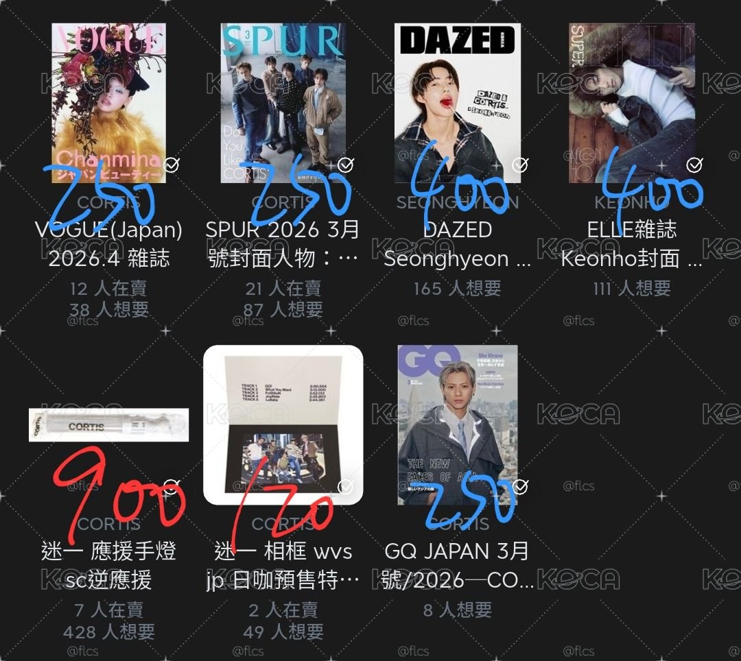 #盤出 只認全收 總價$22250 ⚠️要收請私訊
