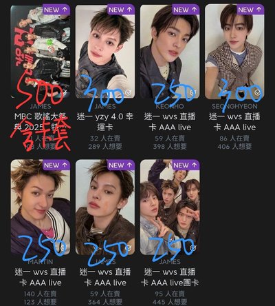 #盤出 只認全收 總價$22250 ⚠️要收請私訊
