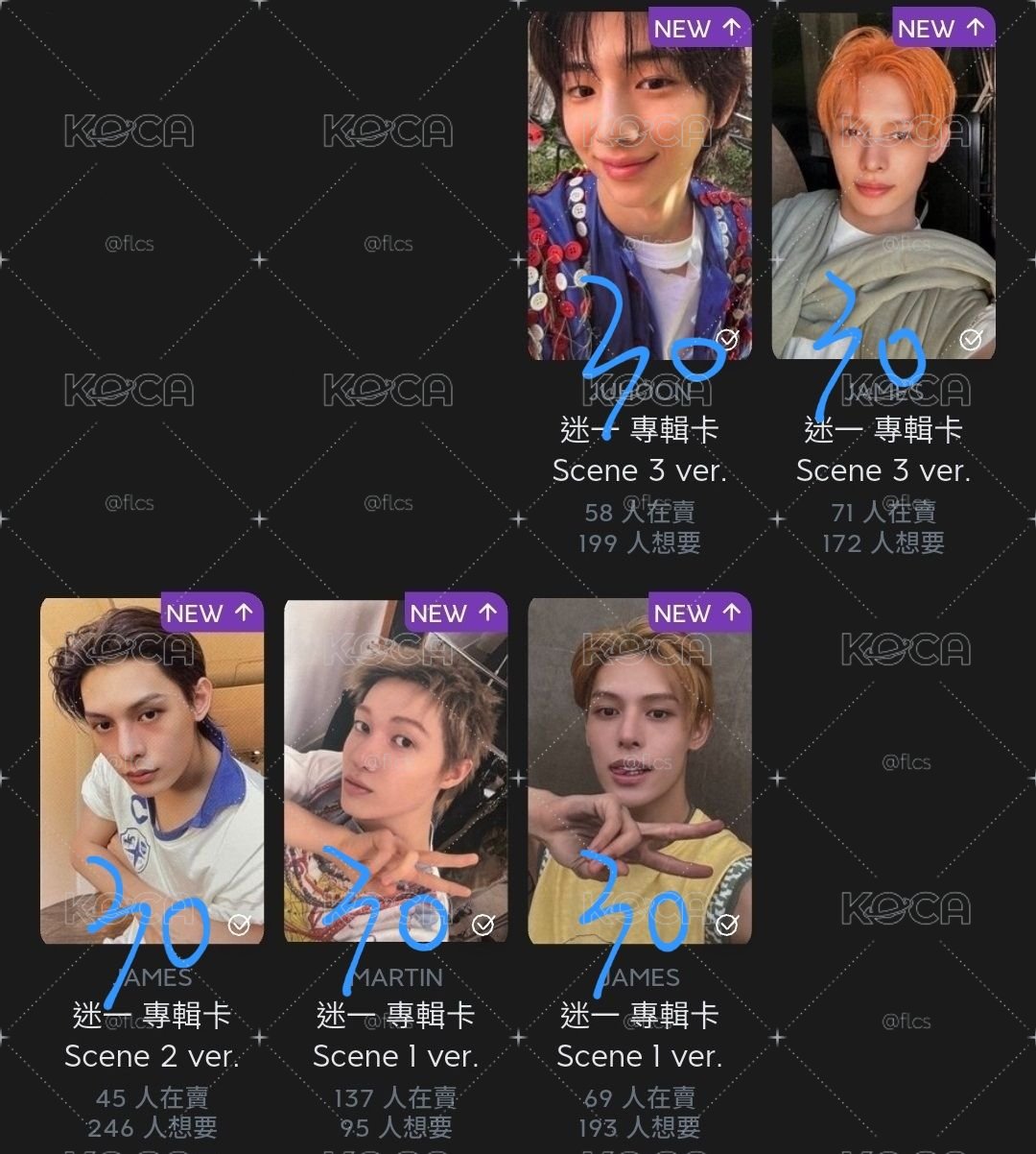 #盤出 只認全收 總價$22250 ⚠️要收請私訊