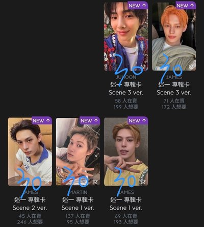 #盤出 只認全收 總價$22250 ⚠️要收請私訊