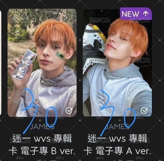 #盤出 只認全收 總價$22250 ⚠️要收請私訊