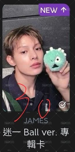 #盤出 只認全收 總價$22250 ⚠️要收請私訊