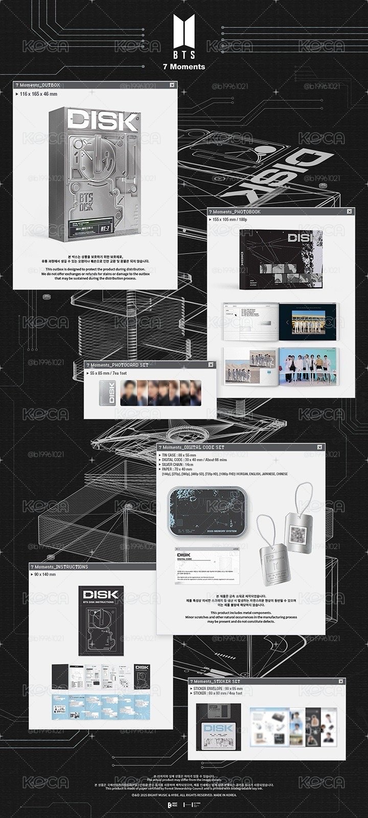 防彈少年團 BTS ' 7 Moments ' 回憶錄