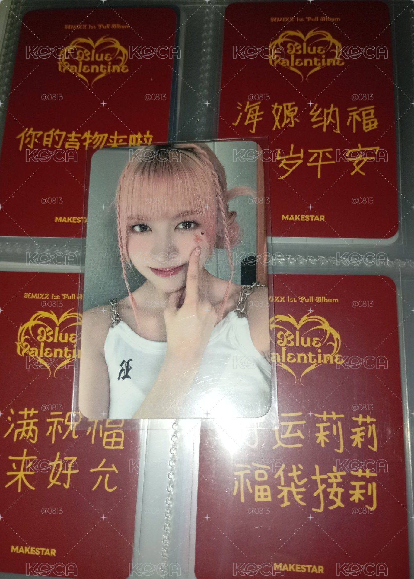 🍡索尼莉