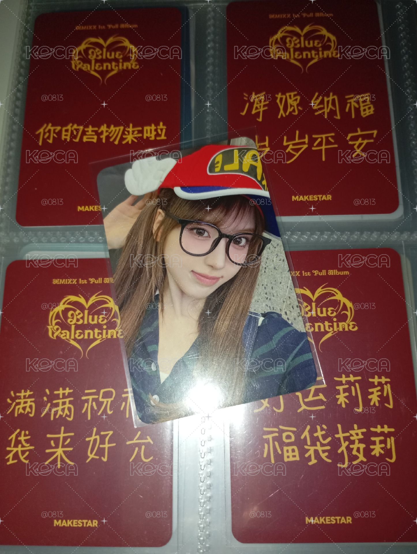 🍡阿拉蕾友