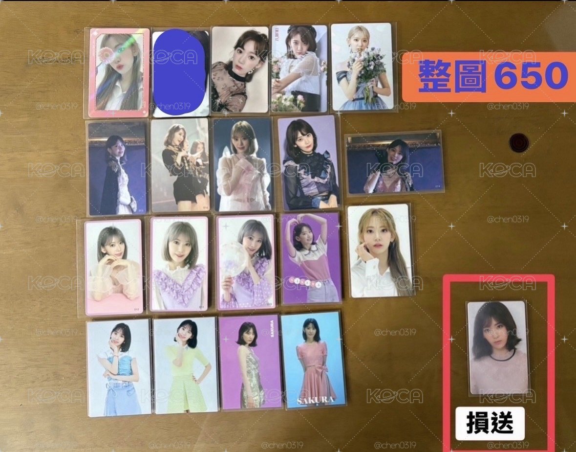 宮脇咲良 izone 小卡