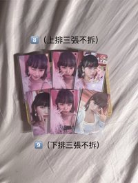 9️⃣（下排三張）